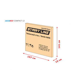 Start line Compact LX GREEN