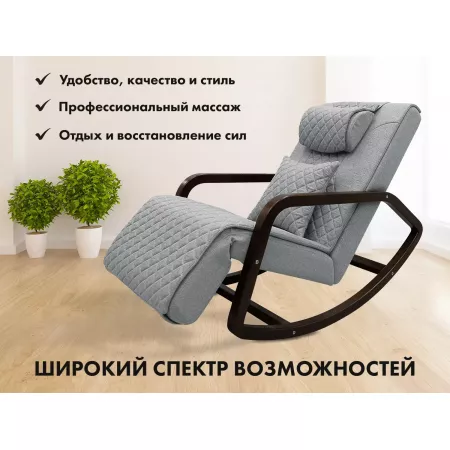 Кресло-реклайнер электрический с массажем FUJIMO SOHO NEXT F2007 TCX Шоколад, Бежевый, Серый